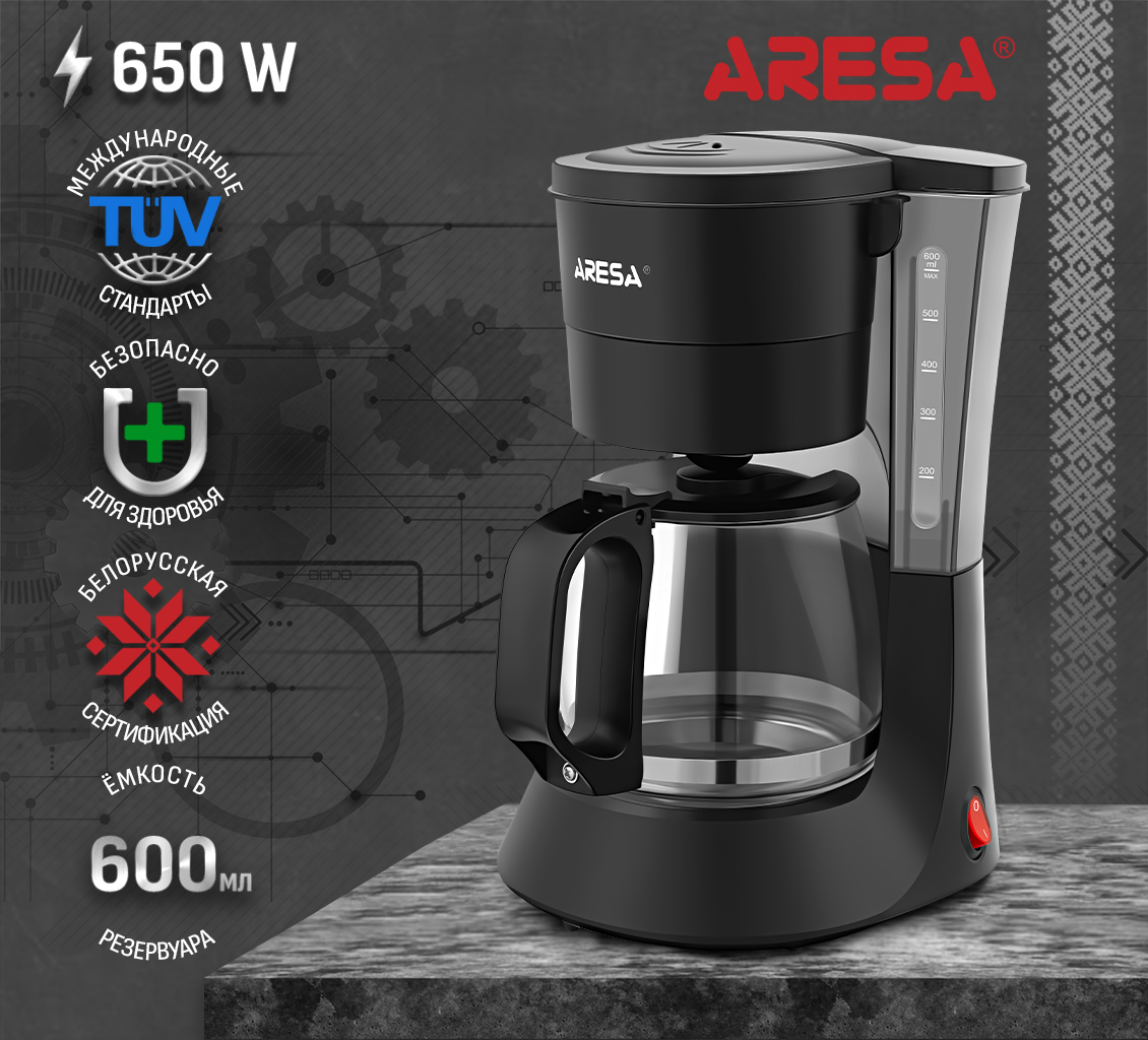 ARESA AR-1603 Кофеварка