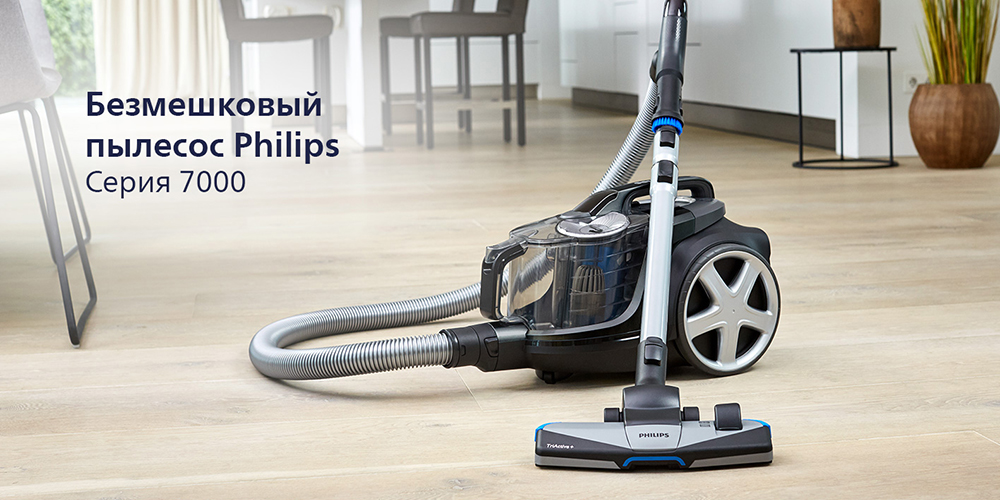 PHILIPS FC9732/01 Пылесос PHILIPS FC9732/01