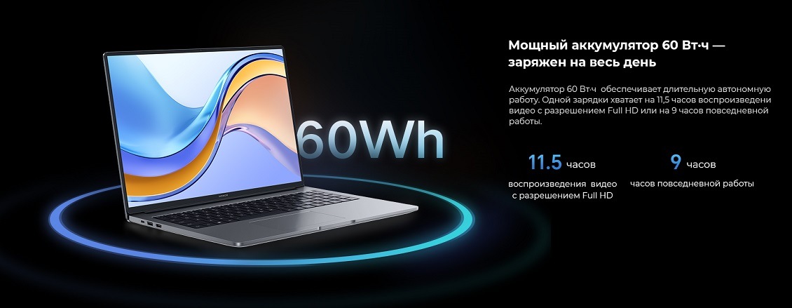 Мощный аккумулятор