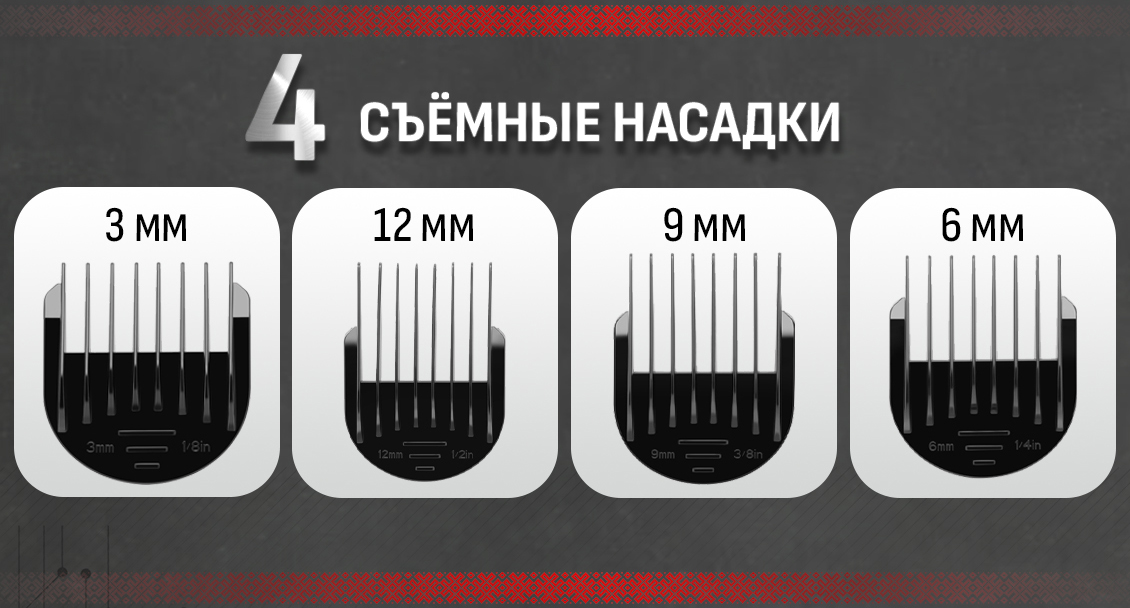 Aresa AR-2251 4 насадки