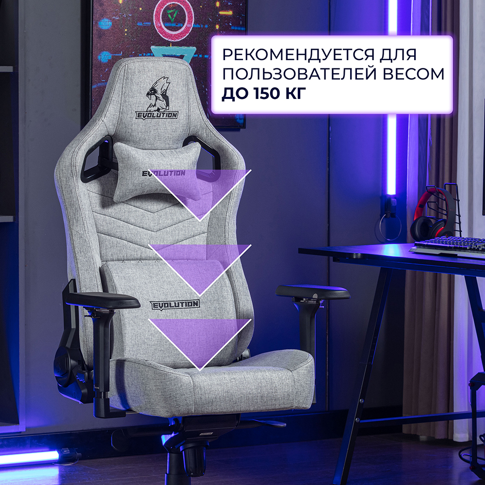 Evolution Nomad PRO до 150 кг