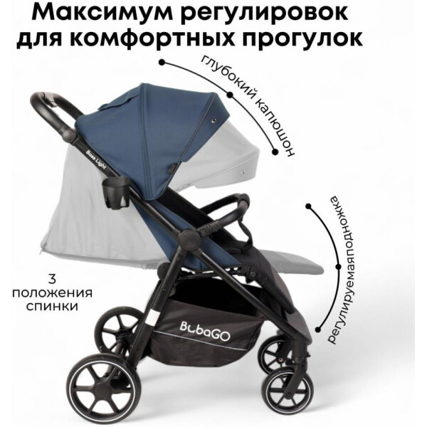 максимум регулировок