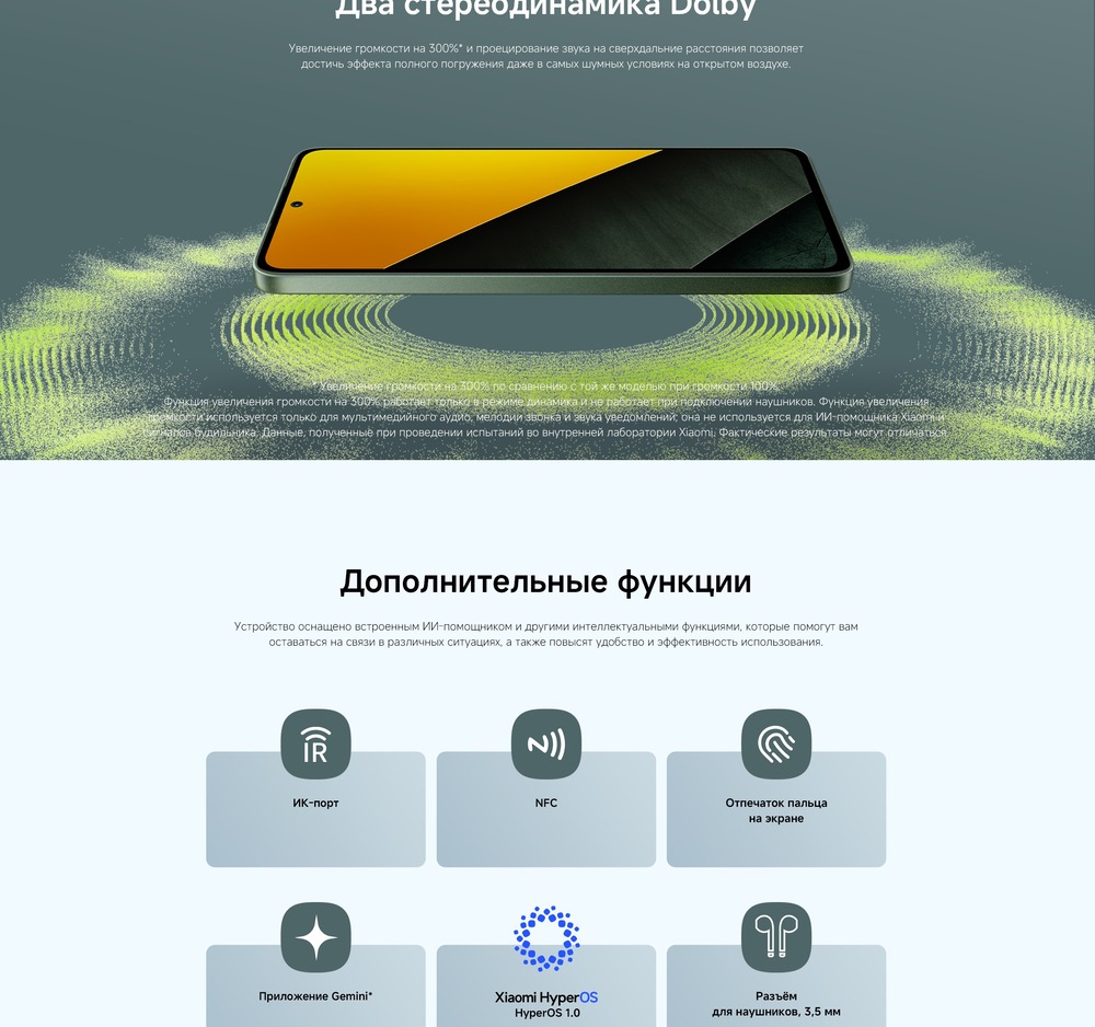 Дополнительные функции