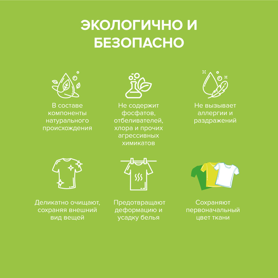 Листы для стирки DUKE'S HOME WONDERS Лен 40 шт экологично и безопасно