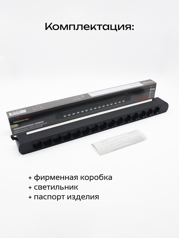 комплектация