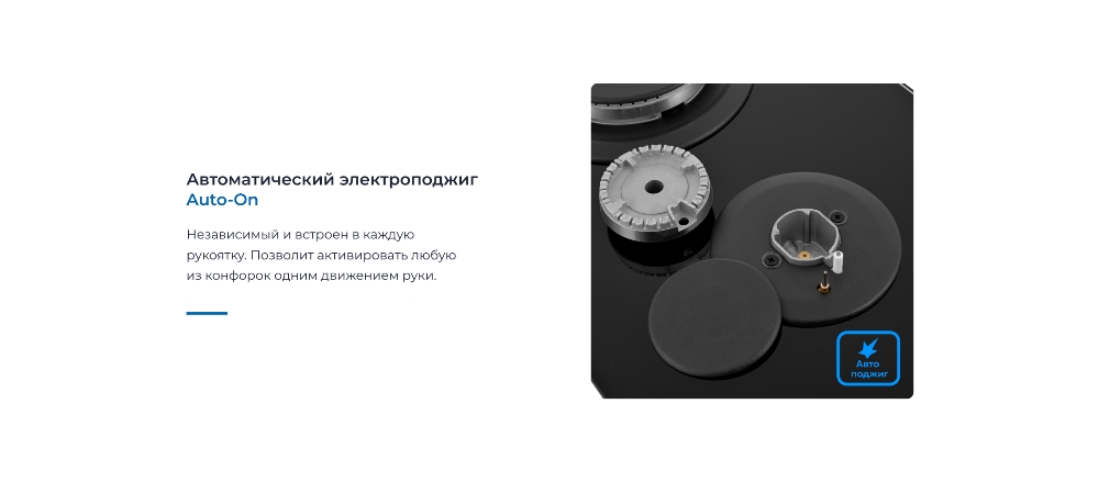 ZUGEL ZGH292B Функция электроподжиг