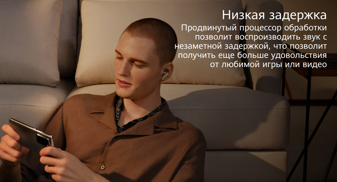 Продвинутый процессор обработки позволит воспроизводить звук с незаметной задержкой