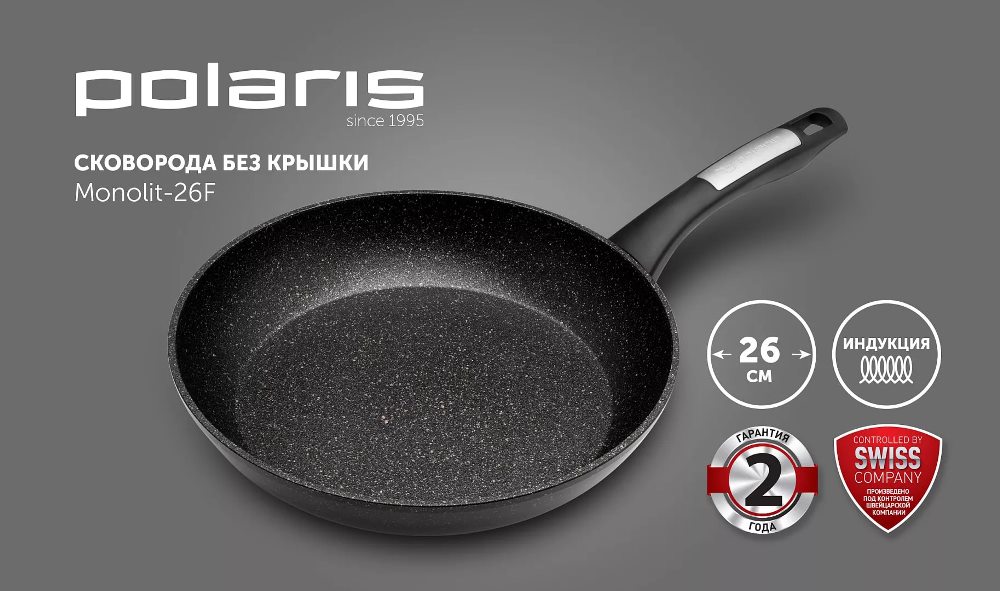 POLARIS Monolit-26F Сковорода без крышки