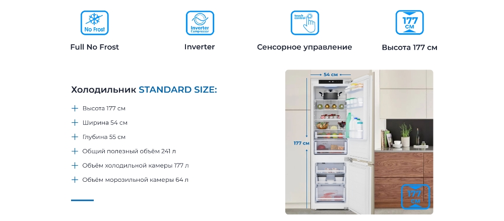ZUGEL ZRI1760FNF Размер STANDART SIZE