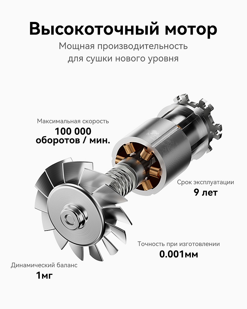 Мощный двигатель