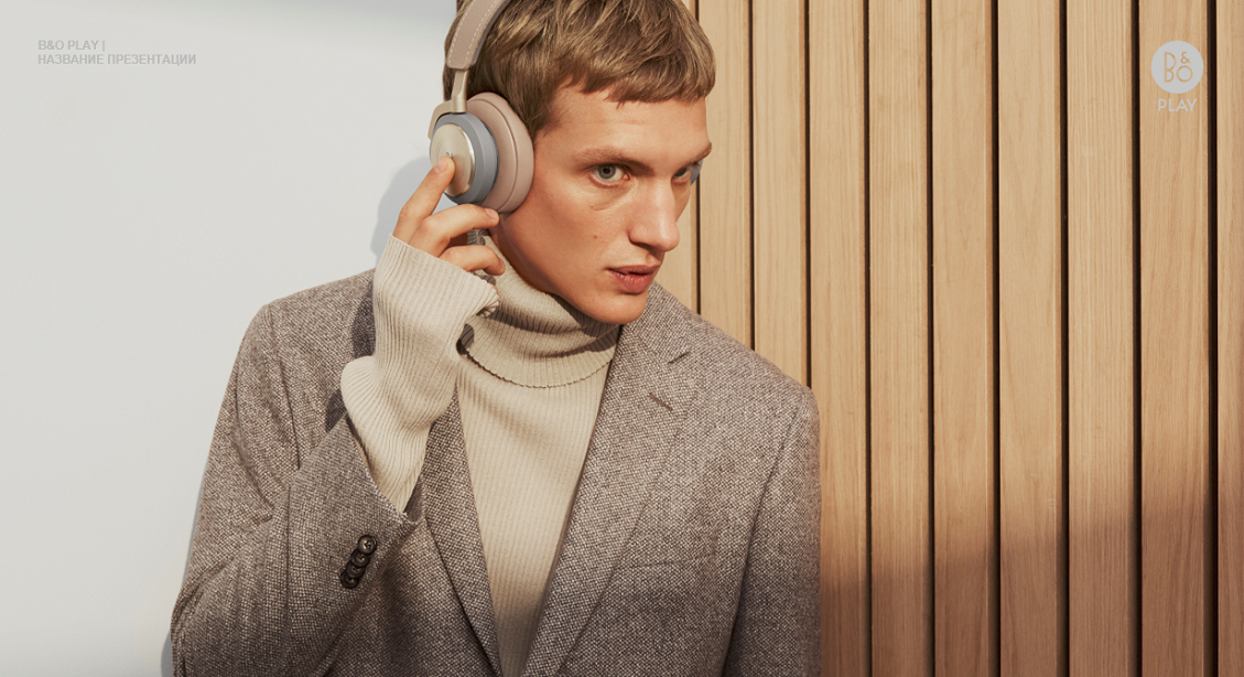 Bang & Olufsen Beoplay H9 3rd Gen стиль