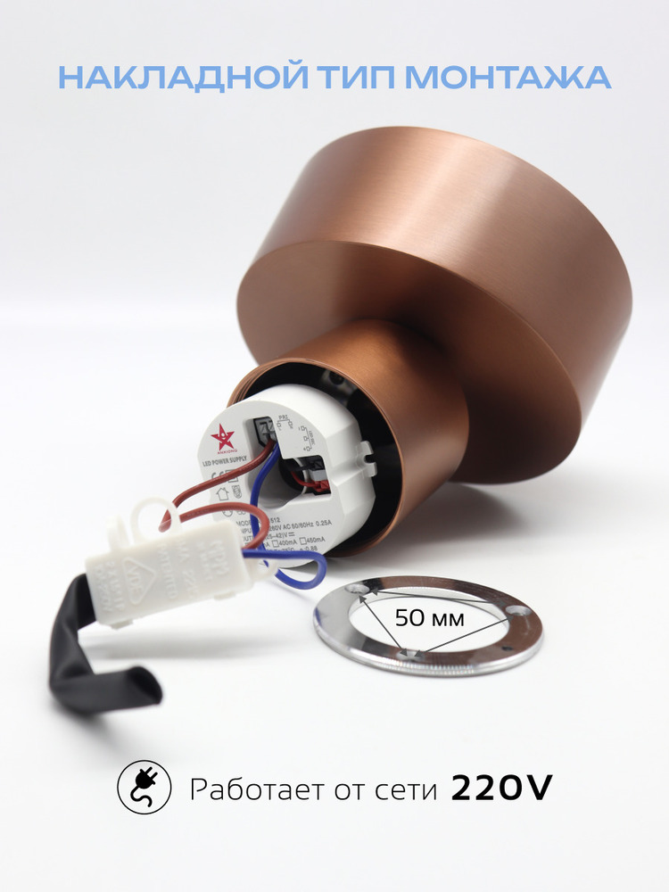 работа от сети