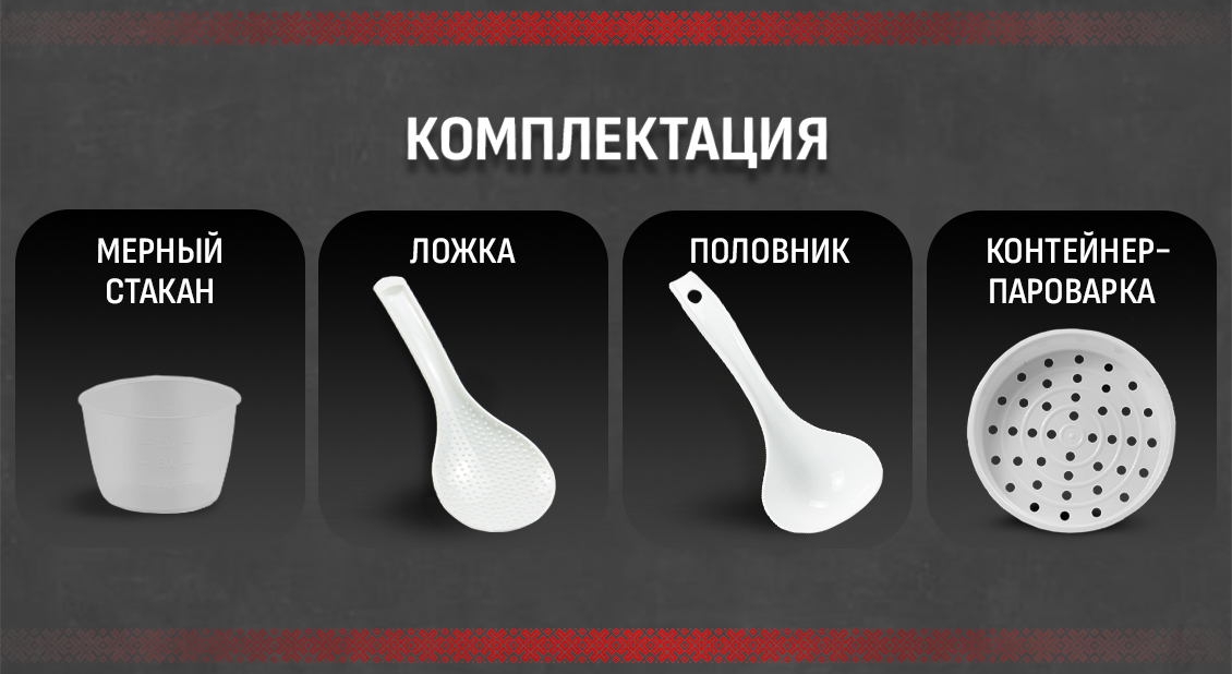 Aresa AR-2011 Комплектация