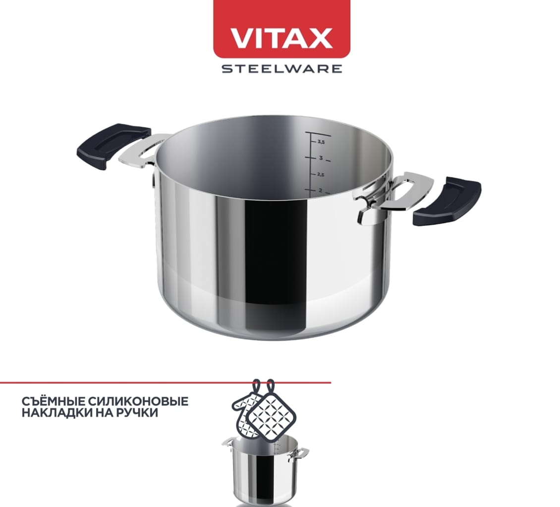 Кастрюля с крышкой VITAX Compact Chef VX-3802