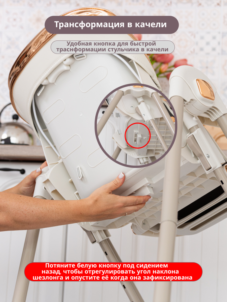 VipBaby Relax 0+ (серый) Трансформация в качели