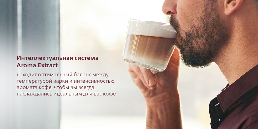 PHILIPS EP1220/00 Интеллектуальная система