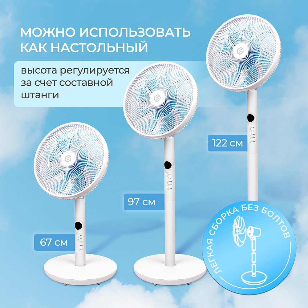 Evolution AirLeaf AL-813R Smart Можно использовать как настольный