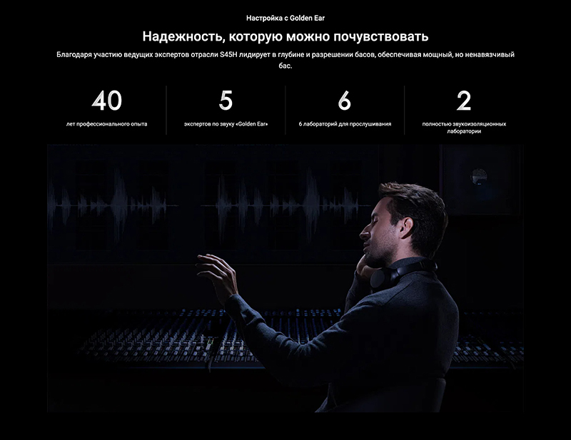 TCL S45H Надежность, которую можно почувствовать