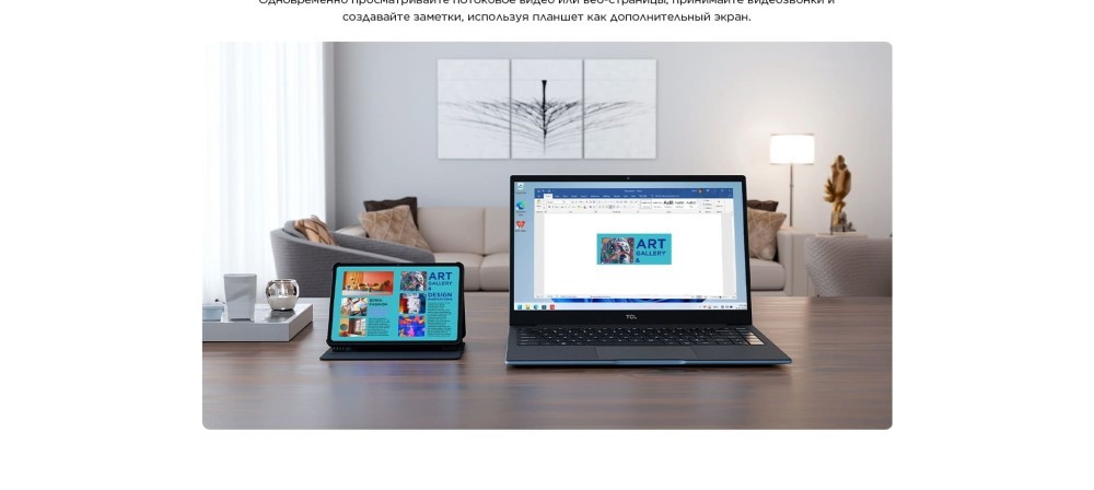 TCL Tab 11 Gen 2 WiFi 9465X 6GB/256GB Space Gray + чехол Функция расширения экрана
