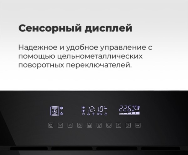 Сенсорный дисплей