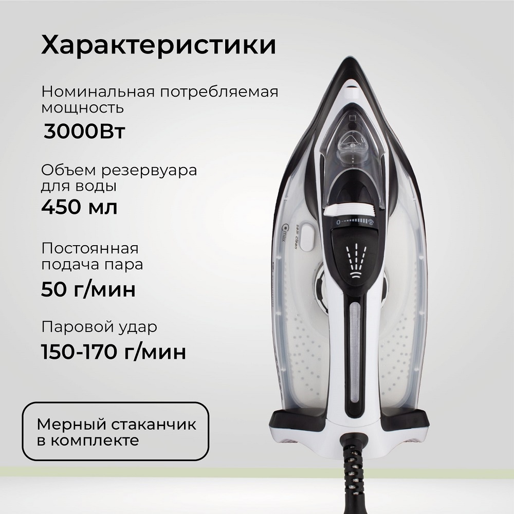 Характеристики, мощность 3000 Вт