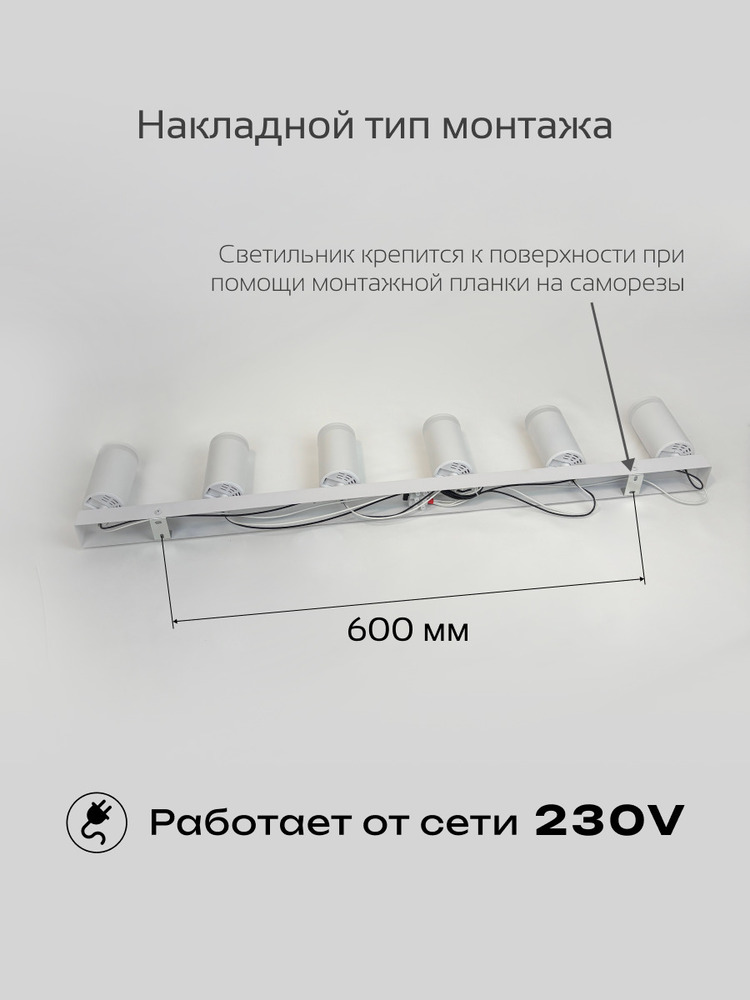 накладной тип