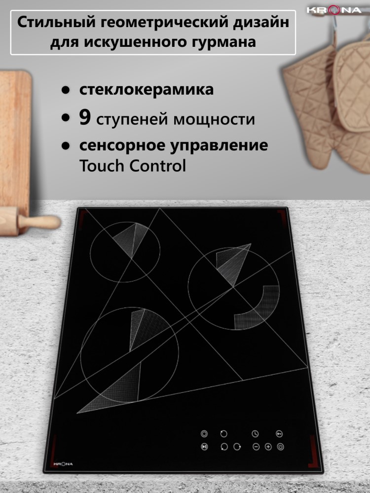 Стильный дизайн