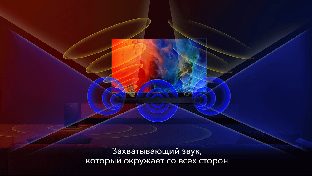 TCL TS8132 Захватывающий звук