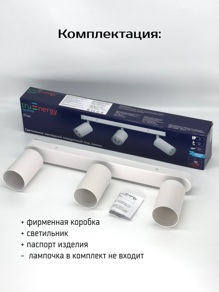 комплетация