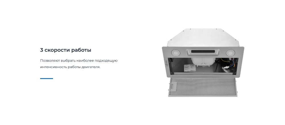 ZUGEL ZHI523X 3 скорости работы