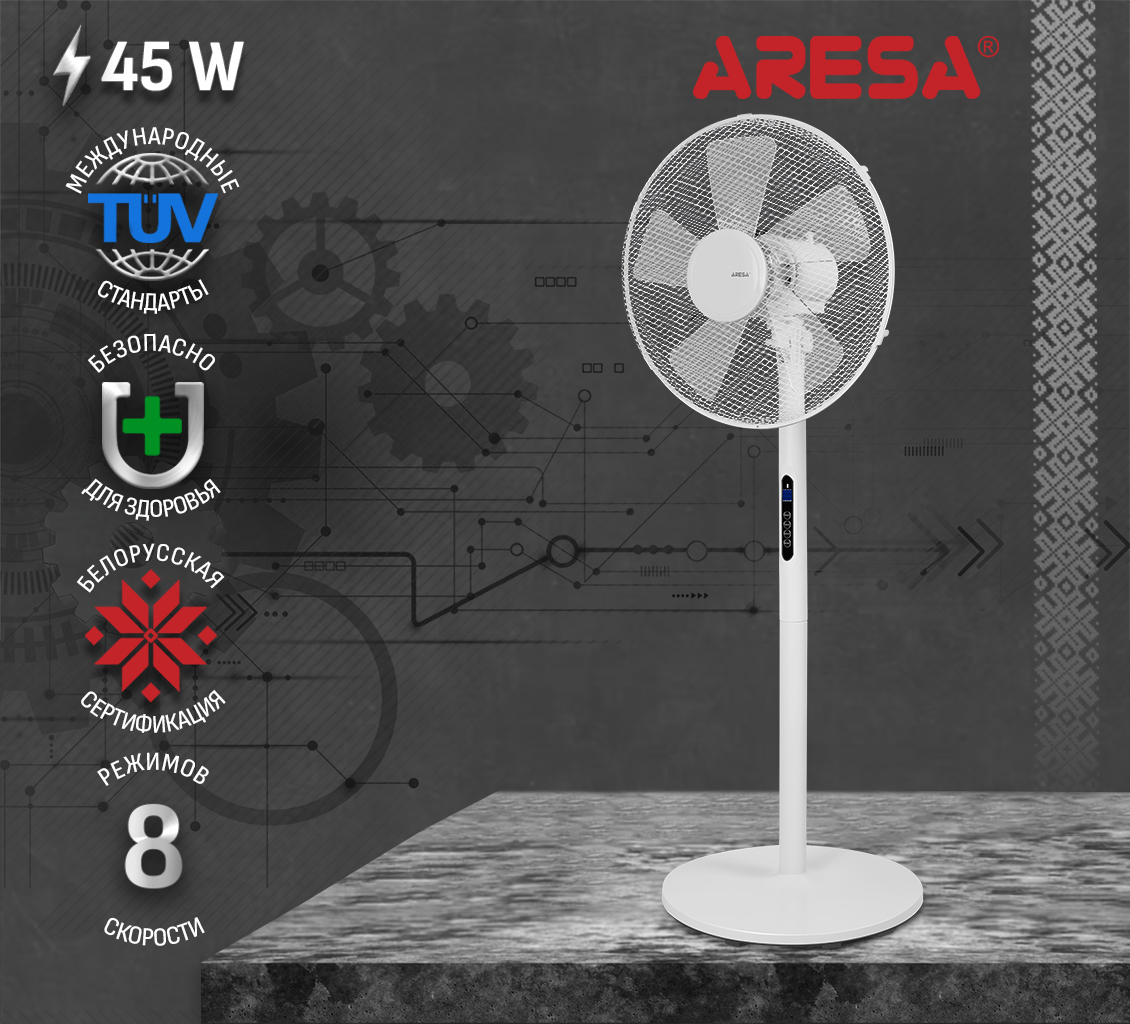 Вентилятор Aresa AR-1306 основная
