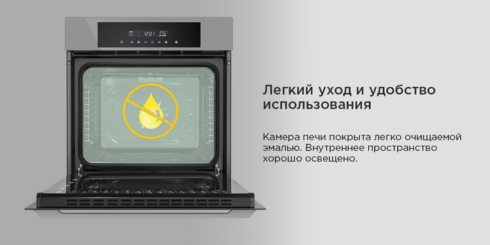 легкий уход