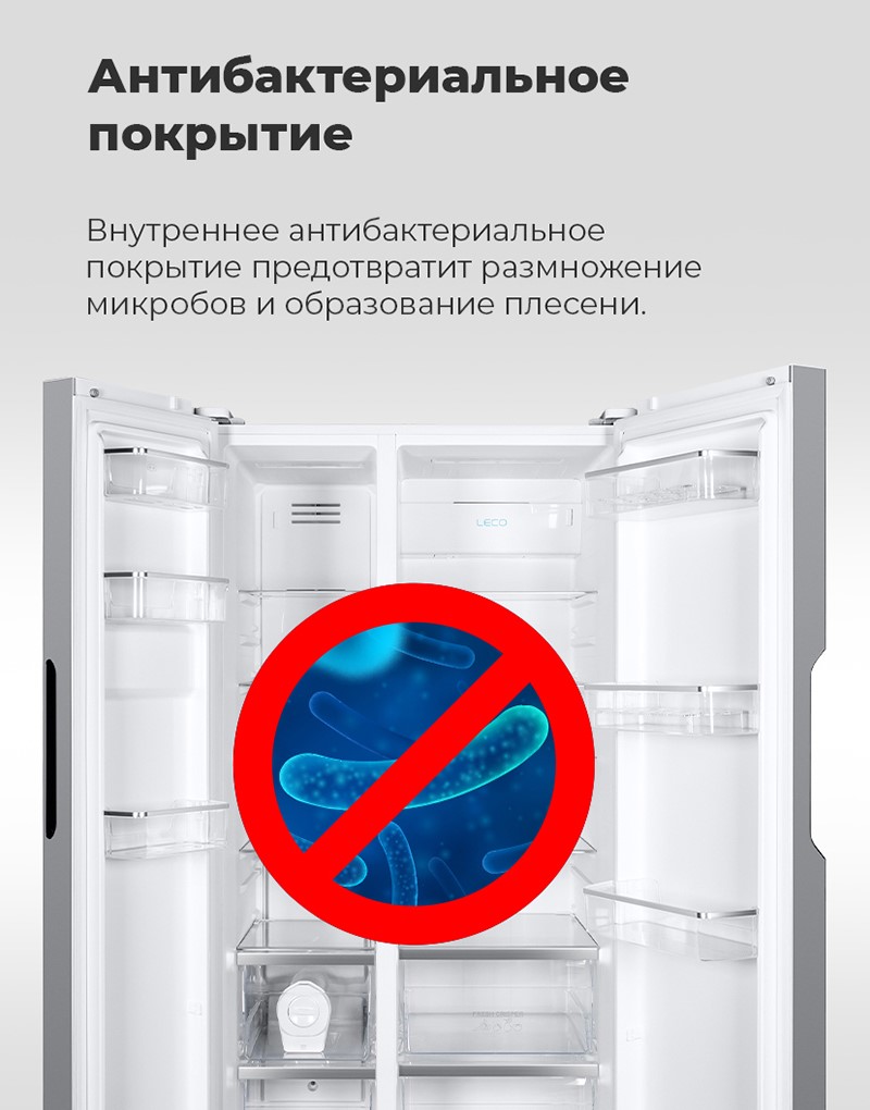 MAUNFELD MFF177NFWE Антибактериальное покрытие