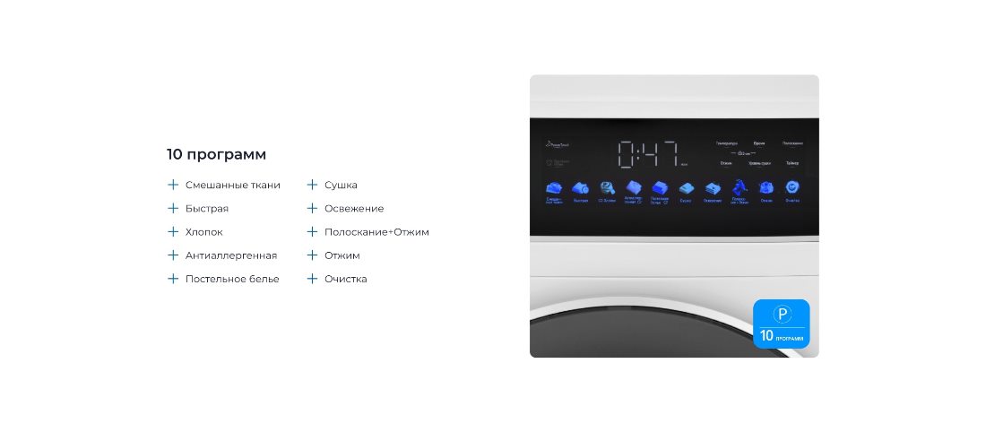 ZUGEL ZWDF107121I 10 программ