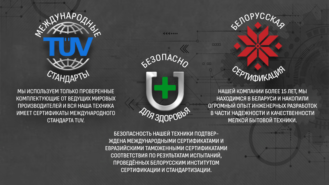 тех информация