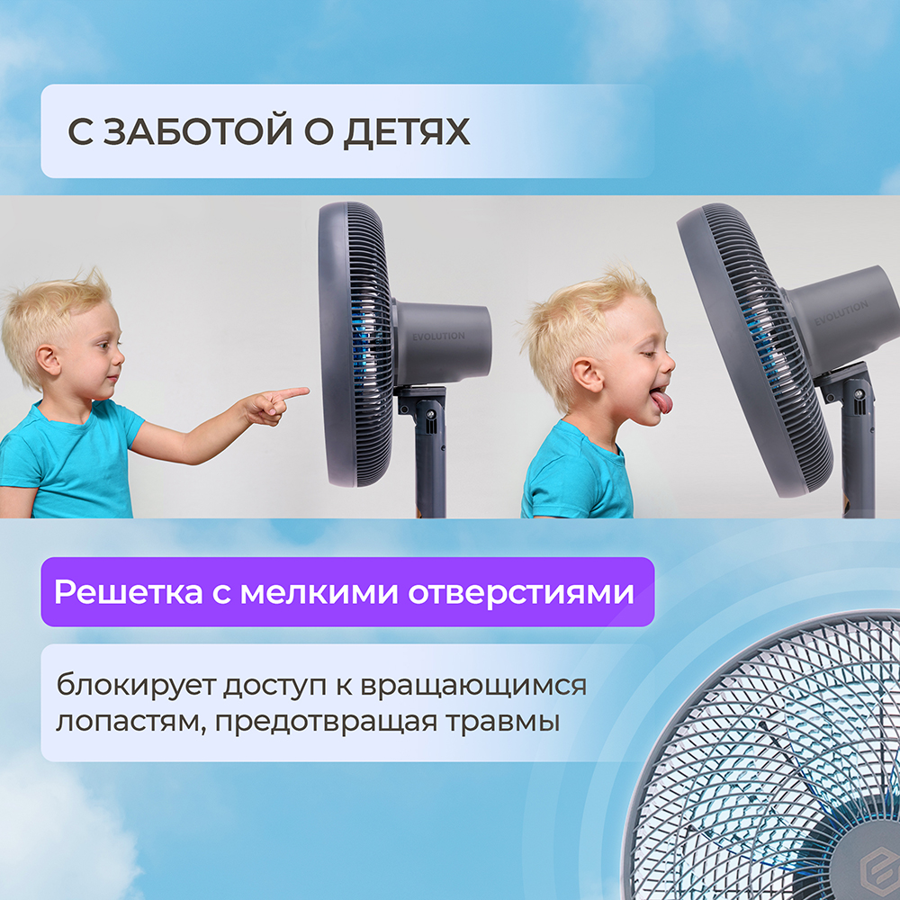 Evolution AirLeaf AL-823R Smart (серый) С заботой о детях