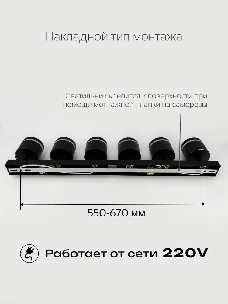 накладной тип