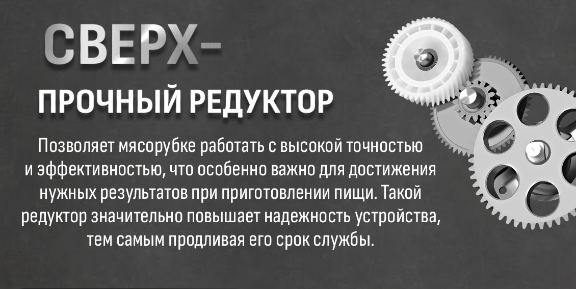 Прочный редуктор