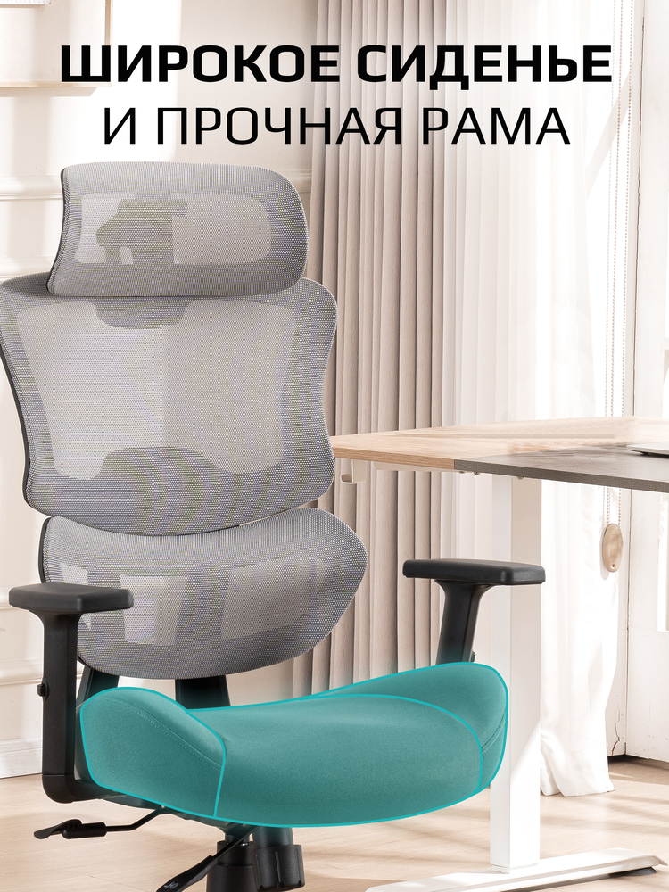 широкое сиденье и прочная рама