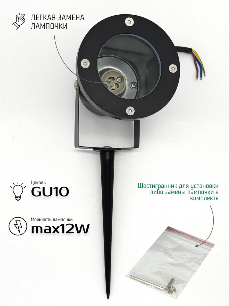 Фасадный светильник TruEnergy 26200 замена лампочк