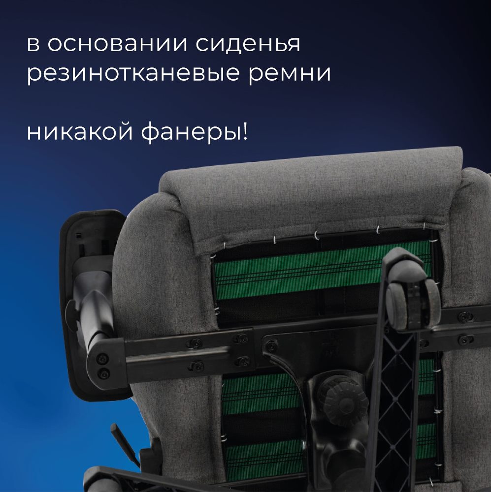 Evolution Tactic PRO Graphite Резинотканевые ремни
