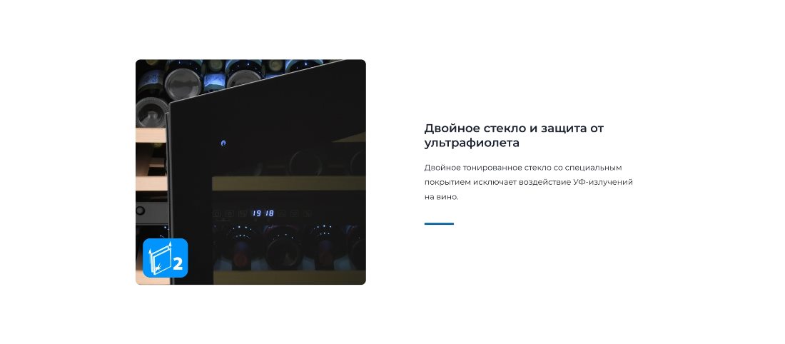 Двойное стекло