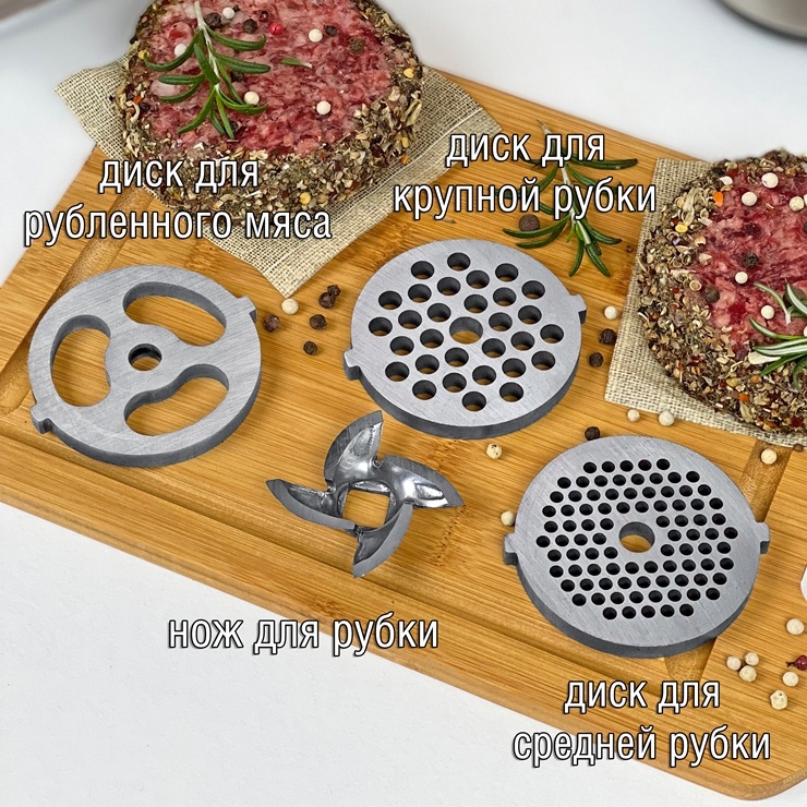 HOLT HT-MG-005 Нож и диски