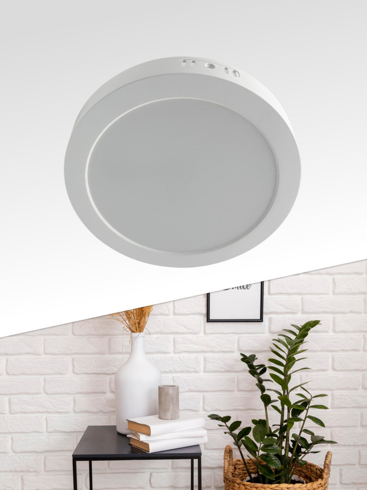 Светильник TruEnergy 10106 пример 1