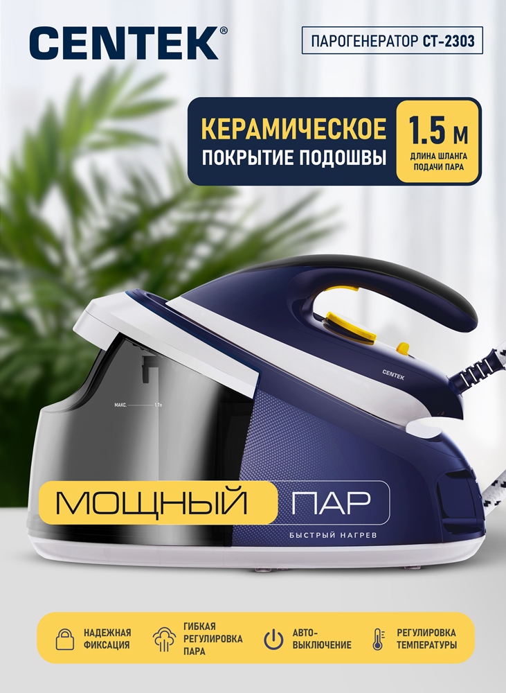 Керамическое покрытие подошвы