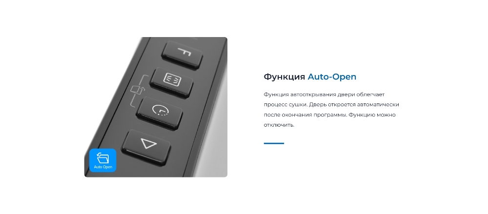 ZUGEL ZDI607 Функция Auto-Open