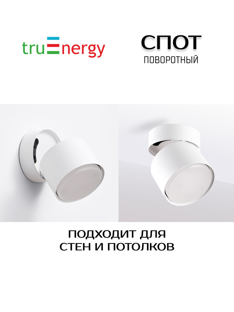 спот пооторный