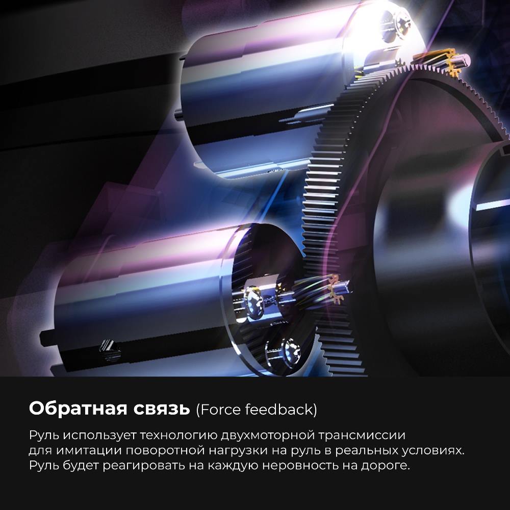 Обратная связь