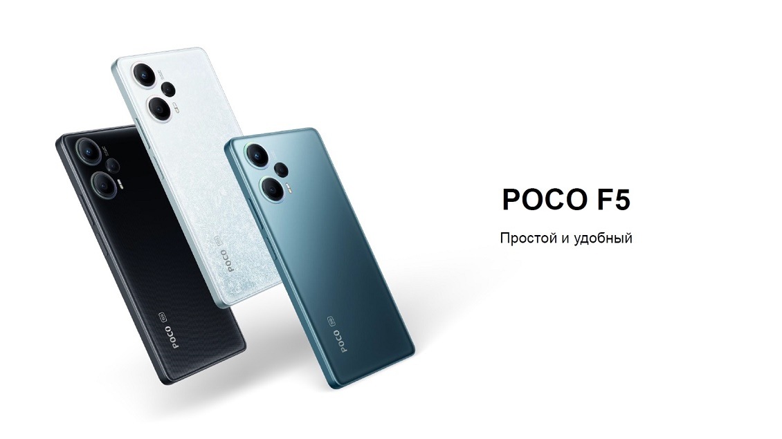 Простой и удобный