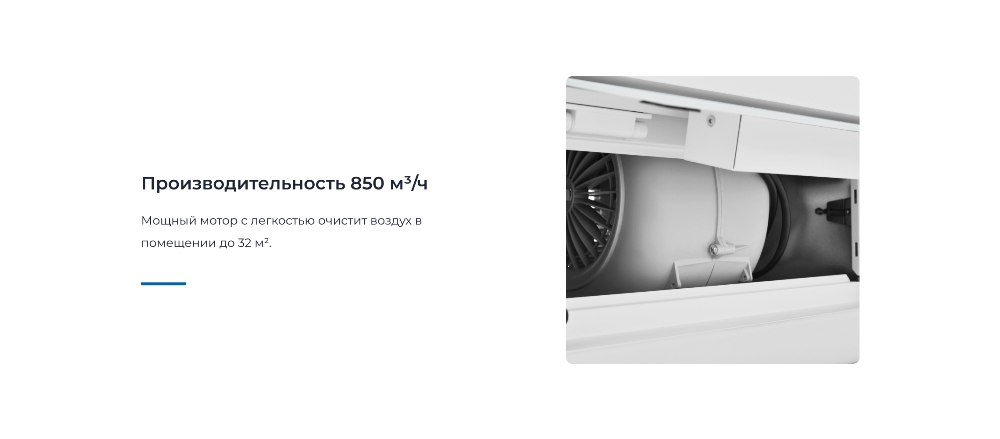 ZUGEL ZHI524GW Производительность 850м3/ч